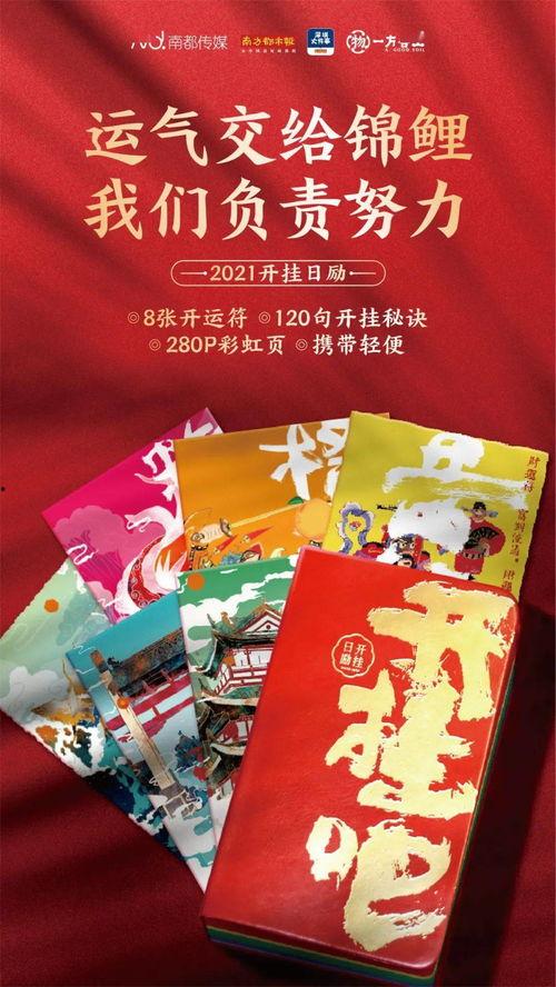 惊喜礼盒爆料怎么做视频,视频制作攻略与创意概述