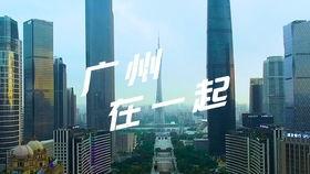 黄埔时代城爆料事件视频,业主维权事件真相曝光